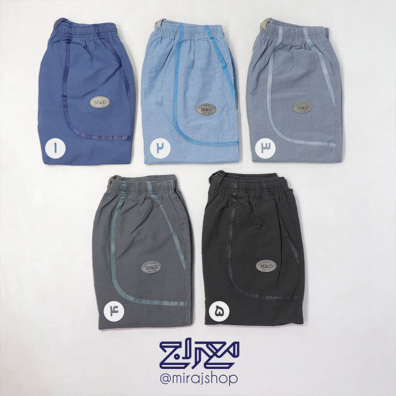 شلوار خانگی سنگشور 2003